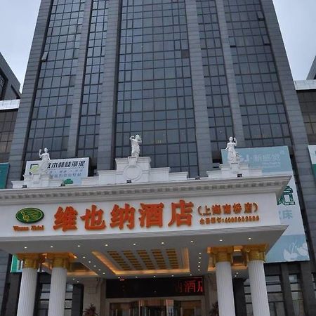 Vienna Hotel Sh Fengxian Nanqiao Jinhai Road Шанхай Экстерьер фото